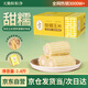 天勤粒粒凈白糯玉米段120g*10段（2.4斤）新玉米糯玉米真空包裝低脂早餐代餐