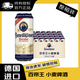 百帝王啤酒【官方正品】德國原裝進(jìn)口啤酒小麥白原漿黑啤拉格修道院整箱 小麥白啤-日期咨詢(xún)客服 500mL 24罐