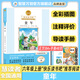 慧讀者童年和名師一起讀名著快樂讀書吧六年級(jí)上冊(cè)必讀課外閱讀書目長(zhǎng)江少年兒童出版名著導(dǎo)讀手冊(cè)推薦 【1冊(cè)】童年