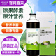 艾多美韓國諾麗果酵素發(fā)酵果汁飲料酵素瓶/1000ml補充維 國版諾麗果汁1000ml*1瓶
