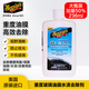 美光（Meguiar's）玻璃拋光劑236ML車(chē)窗玻璃去水漬油膜去除劃痕修復(fù)深度清潔劑