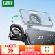 綠聯(lián) 車載手機(jī)支架新能源屏幕磁吸Magsafe汽車卡扣式導(dǎo)航支架 【強(qiáng)力磁吸】360°調(diào)節(jié)