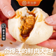 蒸當(dāng)鮮蒸當(dāng)鮮嵊州老面小籠包黑豬肉灌湯鮮肉包子蒸品早餐半成品加熱即食 黑豬肉包+香菇青菜包各1袋共12個(gè)