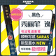 斑馬牌（ZEBRA）速干秀麗筆 學(xué)生毛筆練字筆 書(shū)法筆請柬筆 WFSS10極細楷黑色 單支裝