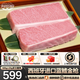海哆啦【熱銷(xiāo)】西班牙進(jìn)口藍鰭金槍魚(yú)刺身日料藍旗赤身中腹大脂超低溫 藍鰭帶皮原切霜降【500g±20g】