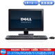 DELL/戴爾 2020/3030系列 二手一體機電腦 i3/i5/i7 液晶顯示器 辦公家用電腦 配置6：i7-3770s/8G/512G固/9成新