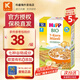 喜寶（HiPP）德國(guó)歐盟有機(jī)嬰幼兒米糊谷物麥片米粉輔食 7種谷物什錦麥片 200g*1盒 12月+