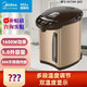 美的電熱水瓶家用5L大容量304不銹鋼智能恒溫保溫熱水壺全自動(dòng)飲水機PF709-50T PF709-50T
