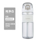 富光Tritan塑料水杯大容量杯子男女戶(hù)外運動(dòng)健身水瓶學(xué)生便攜軍訓壺 優(yōu)雅白【tritan材質(zhì)+雙蓋】 600ml