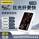 品勝新款隨身wifi無線上網(wǎng)便攜宿舍戶外直播租房隨身wifi超長續(xù)航 下單送3000G流量或首年免費(fèi)流量 V2-9-頂配AI智能雙芯片+永久質(zhì)保