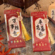 少年伴x拾光 書(shū)簽 40張古典中國風(fēng)勵志語(yǔ)紙質(zhì)屏風(fēng)古風(fēng)手賬閱讀書(shū)頁(yè)小卡片 好事將至+萬(wàn)事勝意兩包13334X
