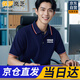 保羅嵐芝高端工作服定制polo衫男女夏季t恤定制企業(yè)團體服短袖文化衫廠(chǎng)服