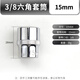 開拓（EXPLOIT）公制套筒3/8中飛鏡面六角套筒頭 15mm
