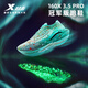特步（XTEP）160X3.5PRO冠軍版競速跑鞋男馬拉松競訓碳板長(cháng)跑全馬半馬跑鞋PB鞋 歐若拉【男】月光石藍/澈青藍 42