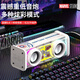 迪士尼漫威電腦桌面藍牙音箱高音質(zhì)小型家用臺式機便攜小音響低音炮男生日七夕情人節(jié)禮物禮盒 V8美隊白