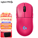 羅技GPW4代無(wú)線游戲鼠標(biāo) gpw四代朱雀80G職業(yè)電競(jìng)輕量化RGB背光鼠標(biāo) 【全新正品】GPW4朱雀粉色