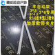 芮帕帳篷配件六棱帳篷散件傘配件四腳傘骨架配件四角擺攤傘配件配 長(cháng)140厘米寬2.5厘米交叉桿2根