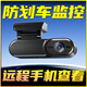 行動(dòng)家4G遠程停車(chē)監控2024新款高清免走線(xiàn)360度全景24小時(shí)行車(chē)記錄儀 單鏡頭 128G專(zhuān)用內存卡