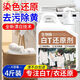 家可美白衣還原劑洗白色衣物去黃增艷漂白粉干洗店專用去頑固污漬清潔劑 白T還原劑【2000ML*一瓶】