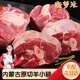 凘夢(mèng)沅內(nèi)蒙古特產(chǎn)原切羊小腿蘇尼特羊肉生鮮羔羊火鍋露營(yíng)燒烤食材 內(nèi)蒙古原切羊小腿凈重4斤