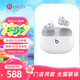 beats Studio Buds 真無(wú)線(xiàn)降噪耳機 藍牙耳機 入耳式運動(dòng)耳機 兼容蘋(píng)果安卓系統 IPX4級防水 白色