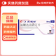 [必利勁] 鹽酸達(dá)泊西汀片 30mg*3片/盒 1盒裝鹽酸達(dá)泊西汀片