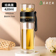 茶云藝云高硼硅雙層玻璃杯茶水分離杯玻璃保溫杯男女士大容量便攜泡茶水杯 經(jīng)典黑420ml 簡約時尚 雙層加厚 耐熱防爆