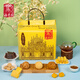 澳豐園 豬肉脯糕點零食大禮包 澳門手信廣東特產(chǎn)餅干禮包節(jié)日送禮2205g