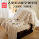 名創(chuàng  )優(yōu)品（MINISO）毛毯夏天薄被夏涼被空調被子毛巾被 毯子兔毛午休蓋毯200x230cm