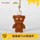 POTDEMIEL 環(huán)球獨角獸TIM熊毛絨掛件公仔送女孩生日禮物可愛(ài)玩偶鑰匙扣