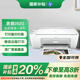 惠普（HP） DJ 2820 彩色家用多功能一體打印機 無(wú)線(xiàn)連接 學(xué)生作業(yè)打印