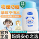 SEEDONVEUR兒童防曬霜隔離紫外線(xiàn)面部全身通用學(xué)生軍訓戶(hù)外物理防曬乳霜60g