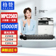 格贊適用理光mpc2011sp粉盒MPC2503C打印機碳粉墨粉MP C2003SP C2004exSP C2503 C2504 C2011硒鼓 黑色大容量