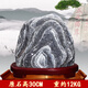 泰山老奶奶泰山石敢當(dāng)原石陽石刻字鎮(zhèn)宅客廳辦公室內(nèi)外風(fēng)水招財靠山石頭擺件 泰山石--高30厘米立式泰山原石