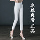 皮爾卡丹(pierre cardin）白色褲子夏季女高端九分直筒薄款冰絲高腰女士2025新款媽媽褲子 白色夏款九分 28 碼/腰圍2尺1/體重95-105斤