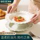 拜杰花邊盤(pán)草帽盤(pán)湯盤(pán)餐盤(pán)深盤(pán)意面盤(pán)家用菜盤(pán)沙拉盤(pán)陶瓷西餐盤(pán)子