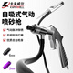 卡夫威爾氣動(dòng)噴砂槍機械除銹翻新美容拋光打砂機小型 AS5584