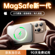 華強北優(yōu)選【新國標3C丨拒絕虛標】適配蘋(píng)果MagSafe磁吸充電寶可上飛機超薄無(wú)線(xiàn)快充大容量移動(dòng)電源便攜戶(hù)外 【5000M丨月光銀】全機型可用丨雙向快充