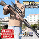 悍迪玩具槍加大號拋殼98玩具K軟彈槍狙步擊槍兒童男孩8-12歲生日禮物 115CM棕色98K-20軟彈+6件套