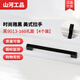 山河工品實(shí)心單孔家具五金配件抽屜柜門(mén)把手美式黑色櫥柜衣 黑9013-160孔距【4個(gè)裝】