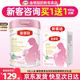 金領(lǐng)冠伊利媽媽粉舒孕孕婦孕早中晚期準媽媽哺乳期補充營(yíng)養配方牛奶奶粉 舒孕媽媽粉750g送400g
