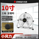 志高（CHIGO）工業(yè)扇趴地扇爬強力電風(fēng)扇大功率倉庫臺式風(fēng)扇工廠(chǎng)風(fēng)扇落地扇家用餐廳臺式坐爬地強力商用趴地電扇 10寸銀色趴地扇【三檔 5鋁葉】