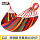 北極狼戶(hù)外露營(yíng)休閑秋千加厚加寬帆布吊床彎木防側翻紅色雙人月牙吊床