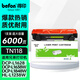 得印TN118粉盒適用兄弟DCP-L1638W硒鼓HL-L1238W HL-L1228 HL-L1808W DCP-L1628 DCP-L1848W打印機墨盒