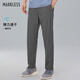 MARKLESS【安心品質(zhì)】夏季速干休閑褲透氣防紫外線易打理褲子5812 灰色 XL