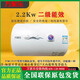 萬(wàn)家樂(lè )40／50／60升P1N1/2200W速熱家用電熱水器雙防電盾加長(cháng)防電墻80L 40L 2200W 旋紐調溫1一2人適用 P1N1全國包郵
