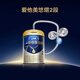 愛(ài)他美（Aptamil）悠熠較大嬰兒配方奶粉2段（6—12月齡）800g*1罐