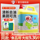雕牌洗潔精4.68kg約10斤裝大桶洗滌劑家庭用實(shí)惠裝整箱批商用餐飲 4.68kg 1桶 +送20g液+海綿擦
