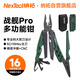 納拓（NexTool）戶(hù)外居家戰艦多功能工具鉗刀折疊剪刀組合野外生存刀鉗子(綠色版)