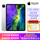 【二手95新】Apple ipad二手蘋果平板電腦 迷你mini 21款Pro二手平版電腦 ipad2019款 (10.2寸)128G